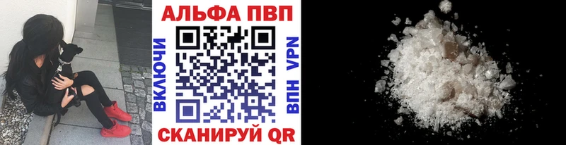 Alfa_PVP крисы CK  Купить где  Белёв 