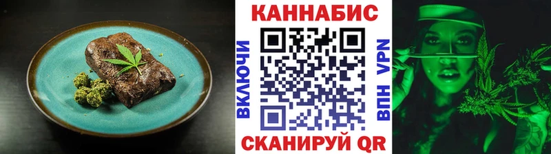 Печенье с ТГК марихуана  Купить  Белёв 
