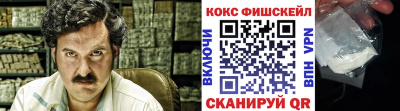 COCAIN VHQ  Купить  Белёв 