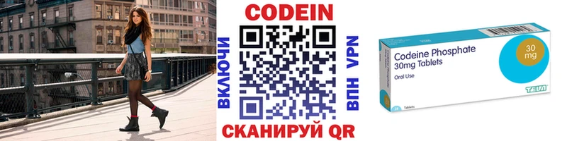 Купить где  Белёв  Codein Purple Drank 