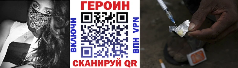 ГЕРОИН Афган  Купить  Белёв 