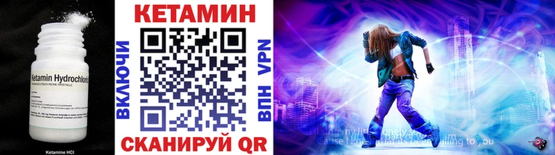 Купить где  Белёв  Кетамин VHQ 
