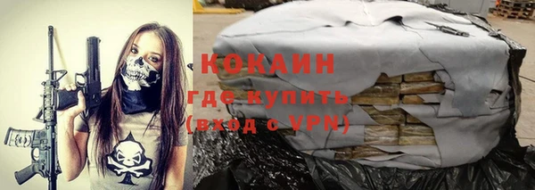 кокаин премиум Касимов