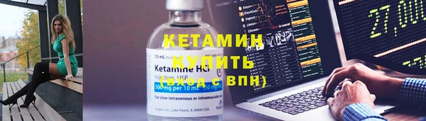 тгк Карпинск