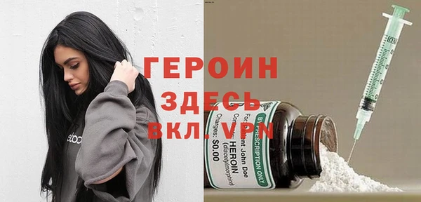 кокаин премиум Касимов