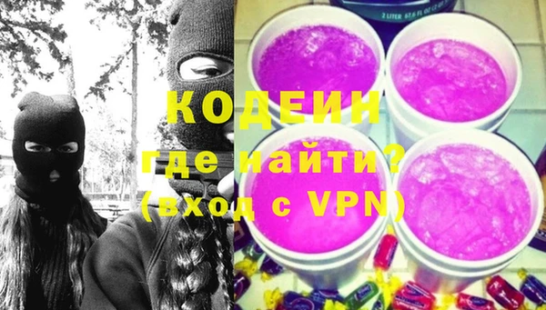 кокаин премиум Касимов