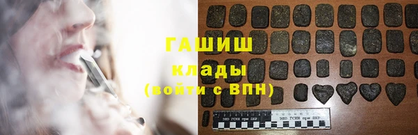 тгк Карпинск