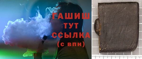тгк Карпинск