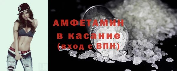 кокаин премиум Касимов