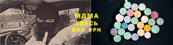 тгк Карпинск