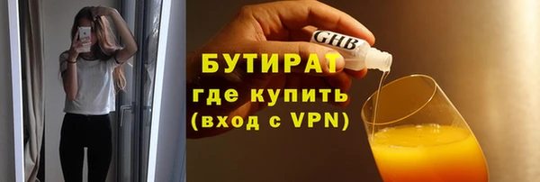 кокаин премиум Касимов