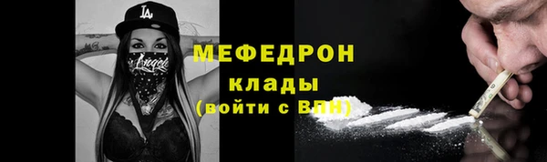тгк Карпинск