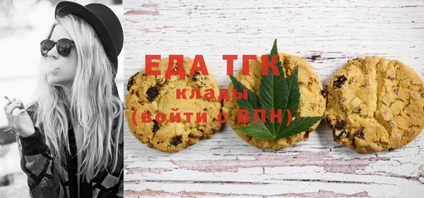 тгк Карпинск