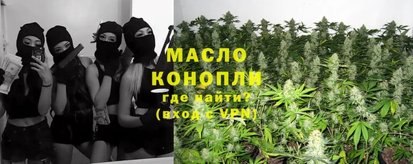 тгк Карпинск