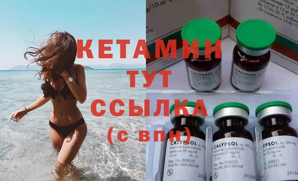 тгк Карпинск