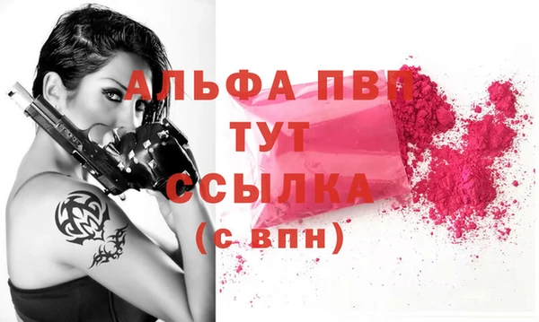 кокаин премиум Касимов