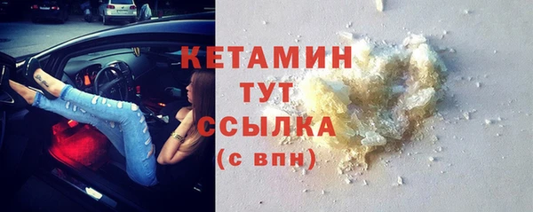 кокаин премиум Касимов