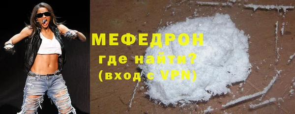 кокаин премиум Касимов