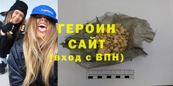 тгк Карпинск