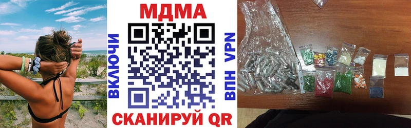 MDMA VHQ  Купить закладки  Белёв 