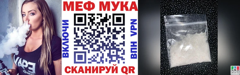 Купить где  Белёв  МЕФ mephedrone 