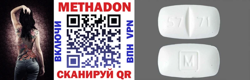 Купить где  Белёв  Метадон белоснежный 