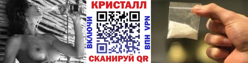 Первитин кристалл  Купить  Белёв 