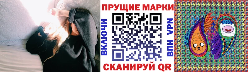 Купить где  Белёв  Наркотические марки 1500мкг 
