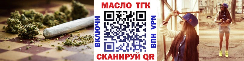 Купить где  Белёв  ТГК THC oil 