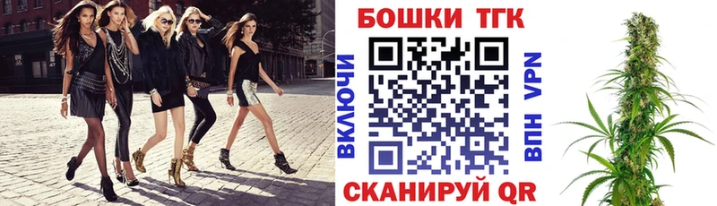 Купить закладки  Белёв  Бошки Шишки тримм 